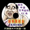 彩吧左岸春风一语断蓝